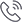 电话